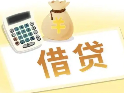 陆丰押车贷款:快速解决资金难题的便捷之道